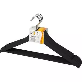 Набор вешалок пластиковых Рыжий кот 107883