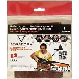 Набор водостойкой наждачной бумаги ABRAFORM HANDSIZE Первый Модельный COARSE AF-PM-COARSE