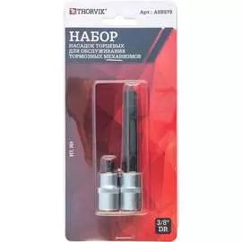 Набор вставок-бит для обслуживания тормозных механизмов THORVIK 53256