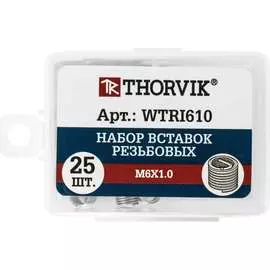 Набор резьбовых вставок THORVIK WTRI610 53187