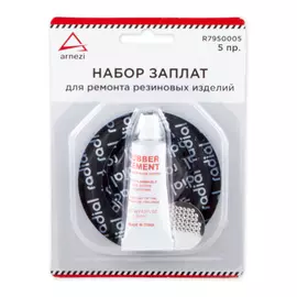 Набор заплат для ремонта резиновых изделий Arnezi 00-01021451