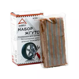 Набор жгутов для ремонта бескамерных шин Arnezi R7950010