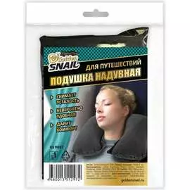 Надувная подушка Golden Snail