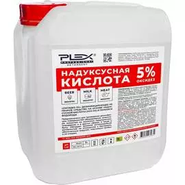 Надуксусная кислота PLEX УТ000005652