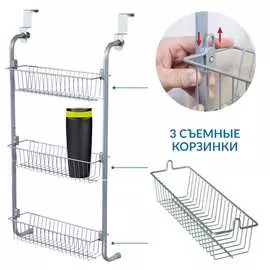 Надверный органайзер для хранения Art moon