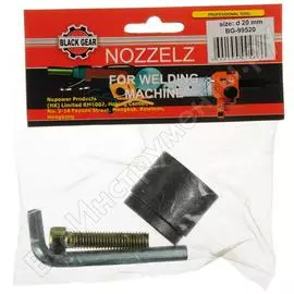 Сменные нагреватели для труб к сварочному аппарату Black Gear