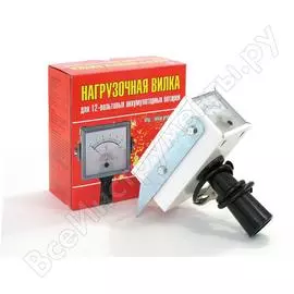 Нагрузочная вилка для проверки АКБ Вымпел НВ-01 2001