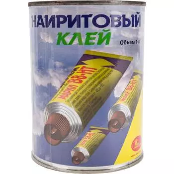 Наиритовый клей Новбытхим 48