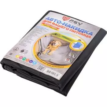 Накидка на заднее сиденье для собак PSV NP 5008 109548