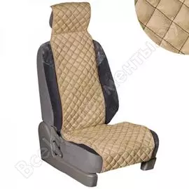 Накидка сиденья SKYWAY EXPENSIV S01302008