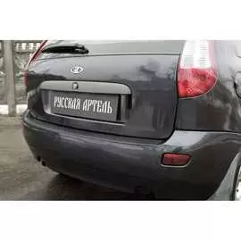Накладка Lada ВАЗ-1119 Kalina Хэтчбек 2004-, Lada Kalina 2 Хетчбэк 2013- Русская Артель