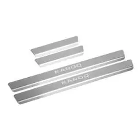 Накладки на пороги для Skoda Karoq 2020-н.в. Rival