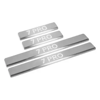 Накладки порогов Chery Tiggo 7 Pro 2020- AutoMax AMCR7PR01