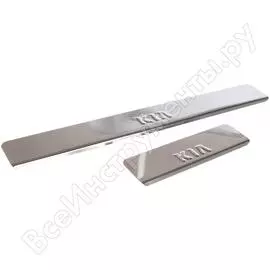 KIA Rio, Sportage, Picanto, Sorento, Venga Dollex NPS-019