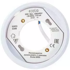 Накладной светильник Ecola 5356 FW5356ECD