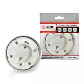 Накладной светильник IN HOME GX53S-RW-standard 4690612012193