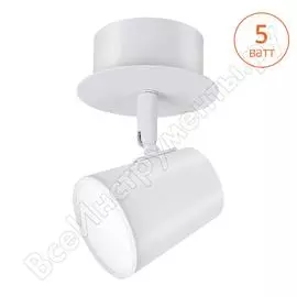 Накладной светильник Lumin'arte