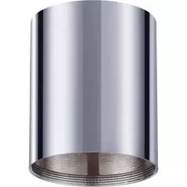 Накладной светильник Novotech UNITE 370531