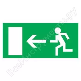 Эвакуационная наклейка REXANT Направление к эвакуационному выходу налево 56-0026