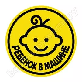 Наклейка Декоретто