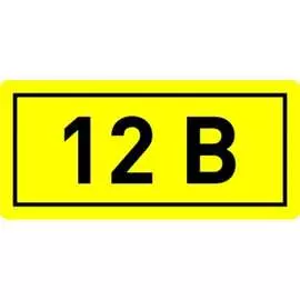 Наклейка EKF 12В an-2-01