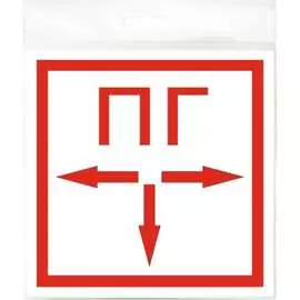 Наклейка Контур Лайн Пожарный гидрант 10FC0302