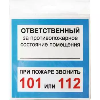 Наклейка Контур Лайн 10FC0306