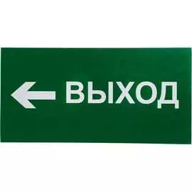 Наклейка на стену Navigator NL-100x200W-E31 14397