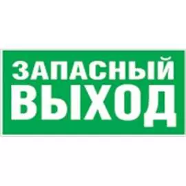 Наклейка на стену Navigator 14 381 14381