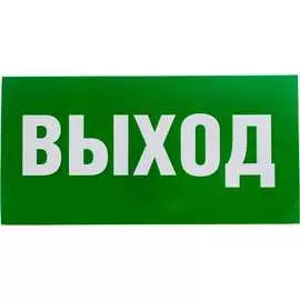 Наклейка на стену Navigator NL-100x200W-E22 14378