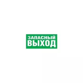 Наклейка Navigator 14 382 NEF-04 14382