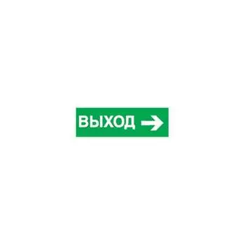 Наклейка Navigator 14 396 NEF-07 14396