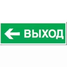 Наклейка Navigator NL-310х90NEF07-E31 NEF-07 14399