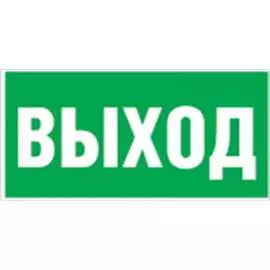 Наклейка Navigator 14 380 NEF-07 14380