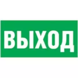 Наклейка Navigator NL-320х110NEF04-E22 NEF-04 14379