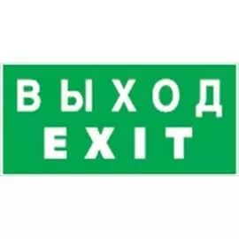 Наклейка Navigator 14 386 NEF-07 14386