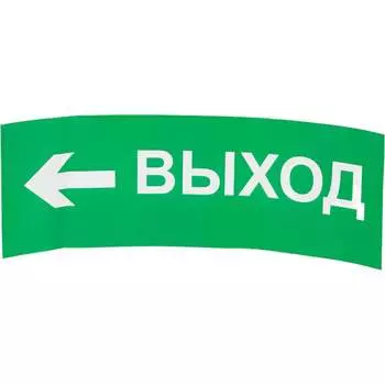 Наклейка Navigator NL-320х110NEF04-E31 NEF-04 14398