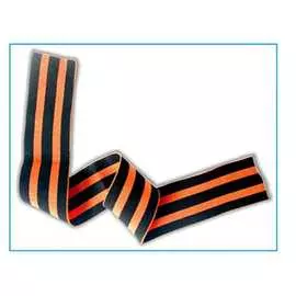 Наклейка SKYWAY 9 МАЯ Георгиевская лента №2 S08102002