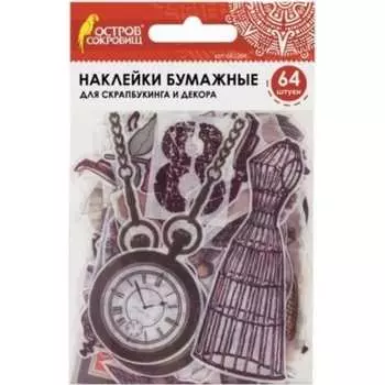 Наклейки для скрапбукинга Остров сокровищ