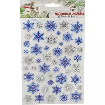 Наклейки Магия праздника