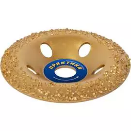 Наклонная твердосплавная чашка ПРАКТИКА 795-347