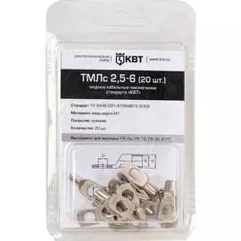 Наконечник КВТ ТМЛс 78769