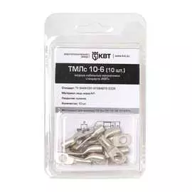 Наконечник КВТ ТМЛс 78772