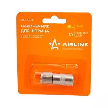 Наконечник шприца Airline стандарт AT-GG-24