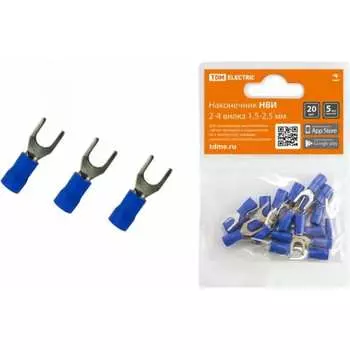 Наконечник TDM НВИ 2-4 SQ0568-0011