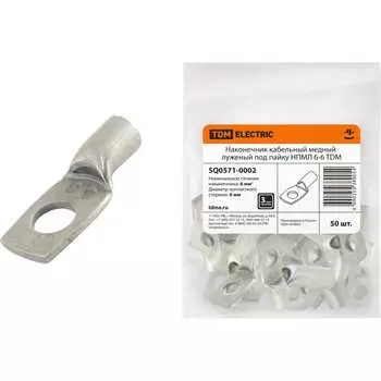 Наконечник TDM ELECTRIC НПМЛ 6-6 SQ0571-0002
