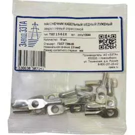 Наконечник ЗЭТАРУС ТМЛ 2,5-6-2,6 zeta10644