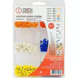 Наконечники ншви DORI Набор № 1 44826