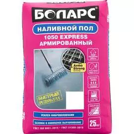 Наливной пол БОЛАРС 1050 Express 00000007447