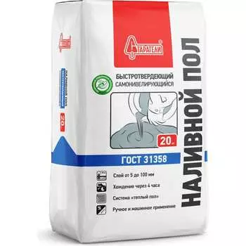 Наливной пол Старатели